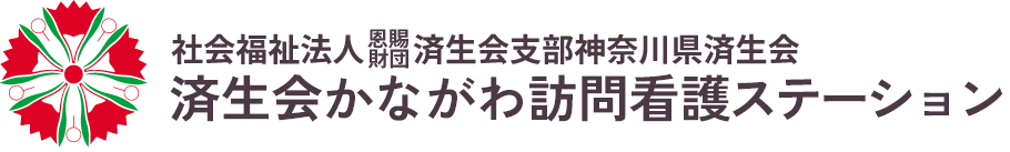 訪看ロゴ