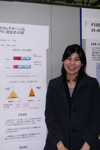 学会発表