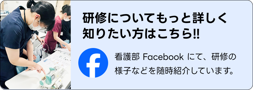 facebookへのリンクバナー